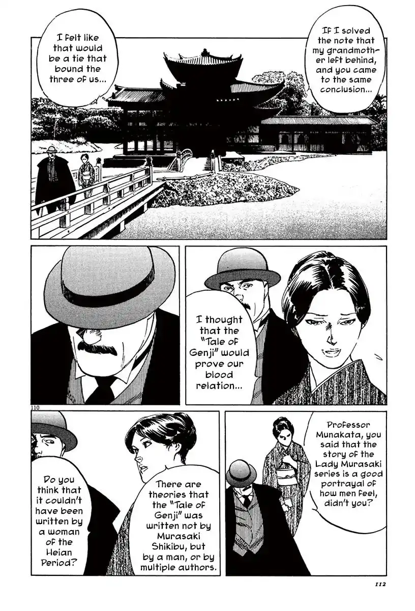 Munakata Kyouju Ikouroku Chapter 39.5 14